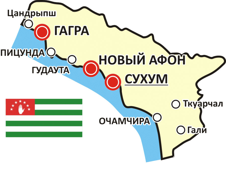грузоперевозки в Абхазию